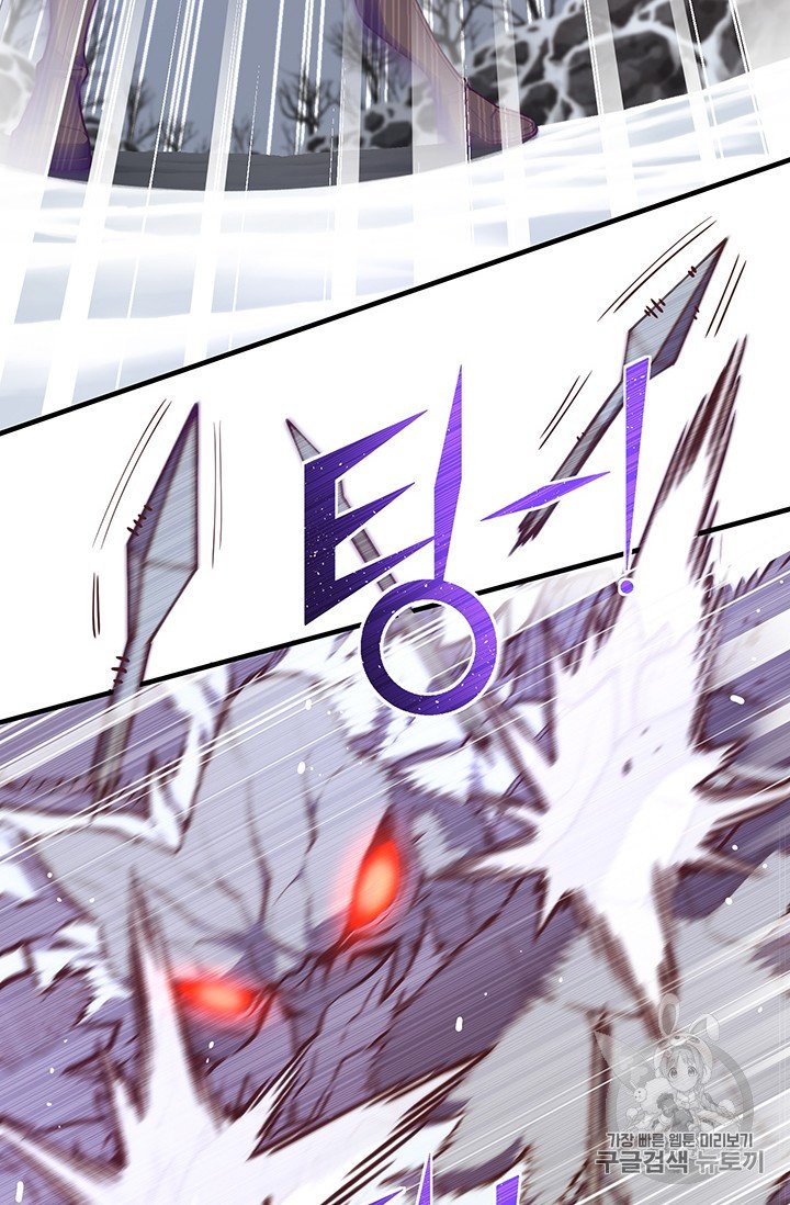 Page 17 of Chapter 158