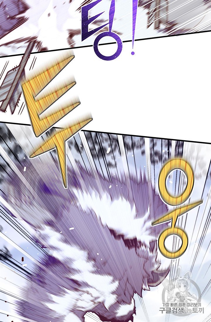 Page 18 of Chapter 158
