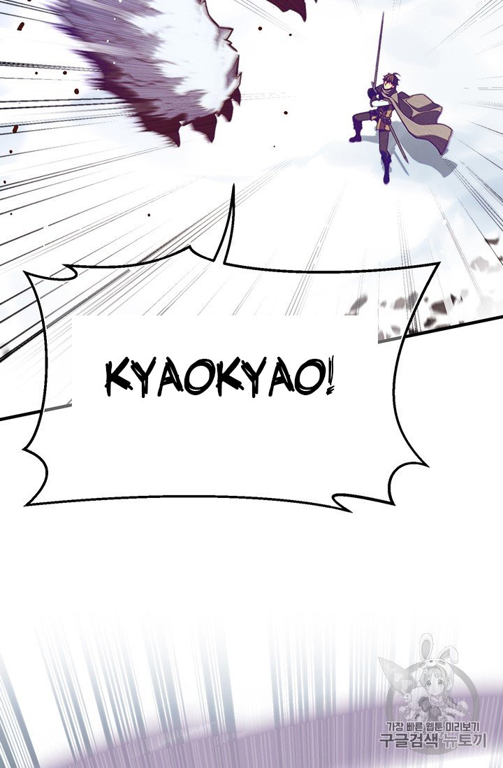 Page 19 of Chapter 158