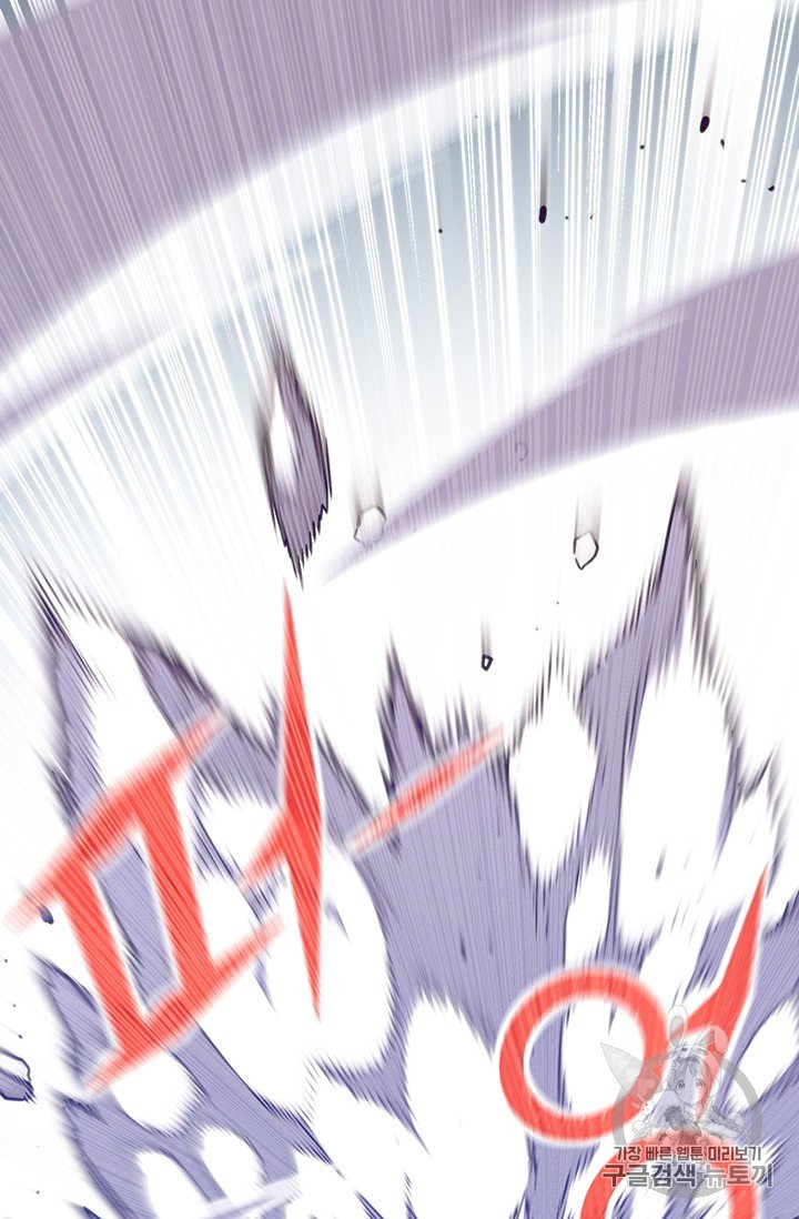 Page 20 of Chapter 158