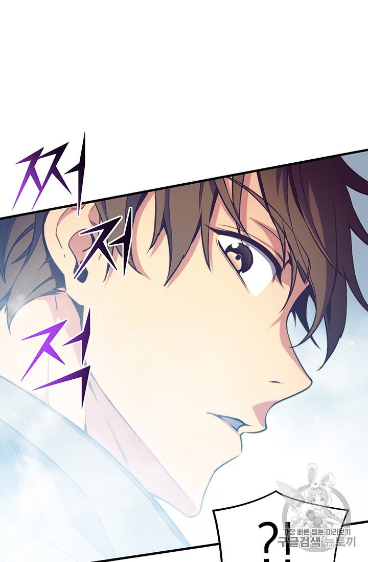 Page 23 of Chapter 158