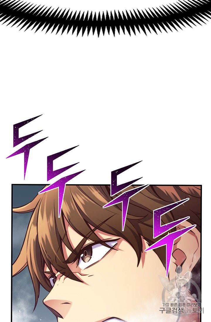 Page 29 of Chapter 158