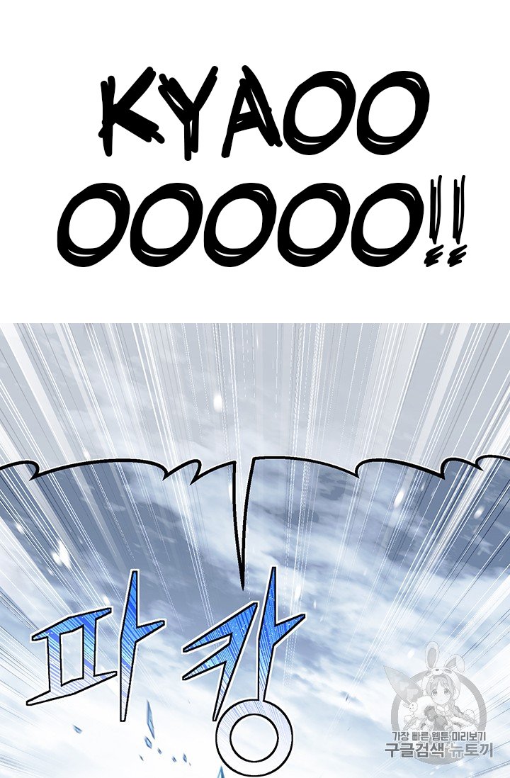 Page 31 of Chapter 158