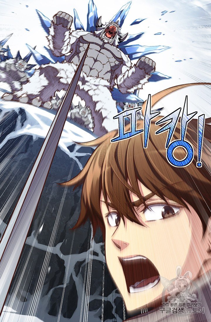 Page 32 of Chapter 158