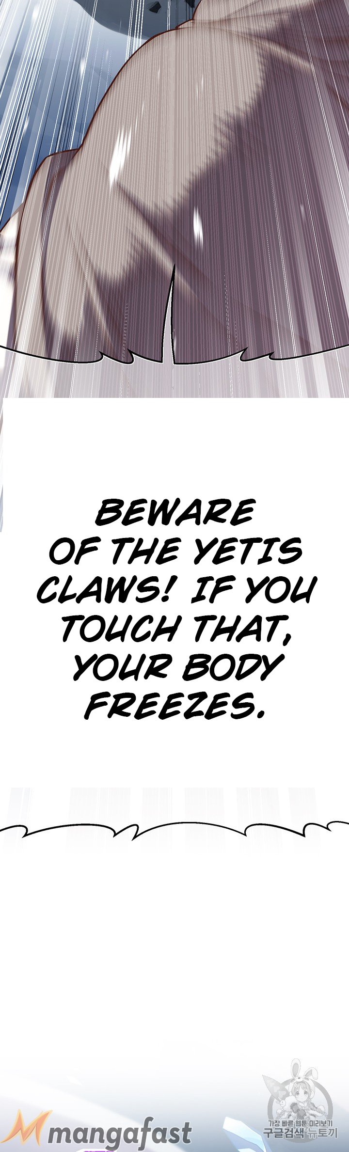 Page 33 of Chapter 158