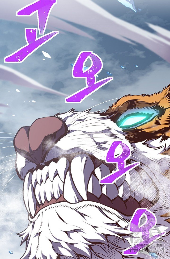 Page 34 of Chapter 158