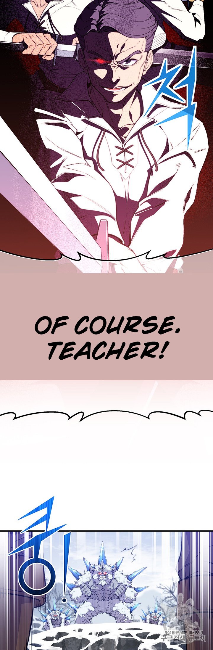 Page 38 of Chapter 158