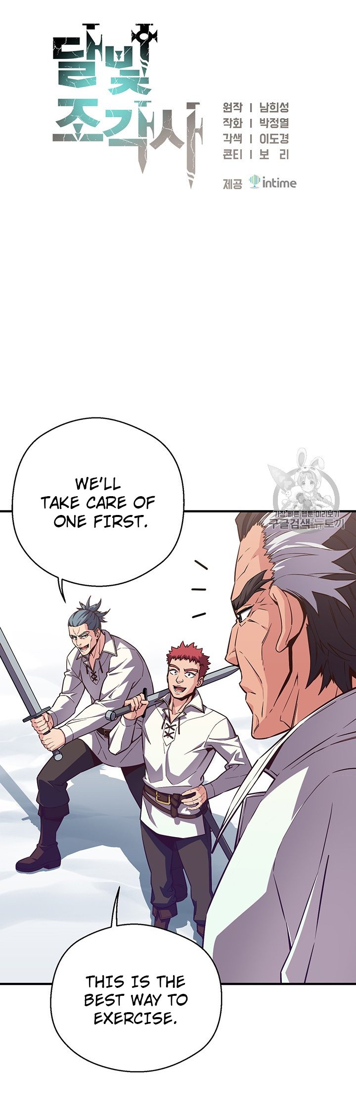 Page 42 of Chapter 158