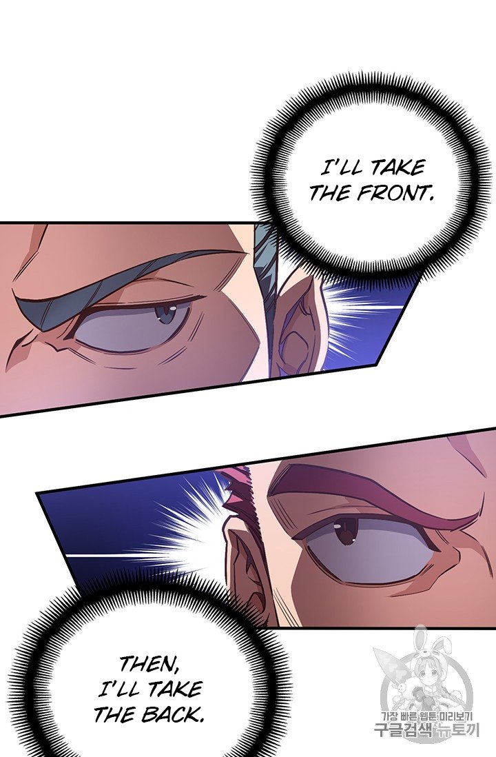 Page 43 of Chapter 158