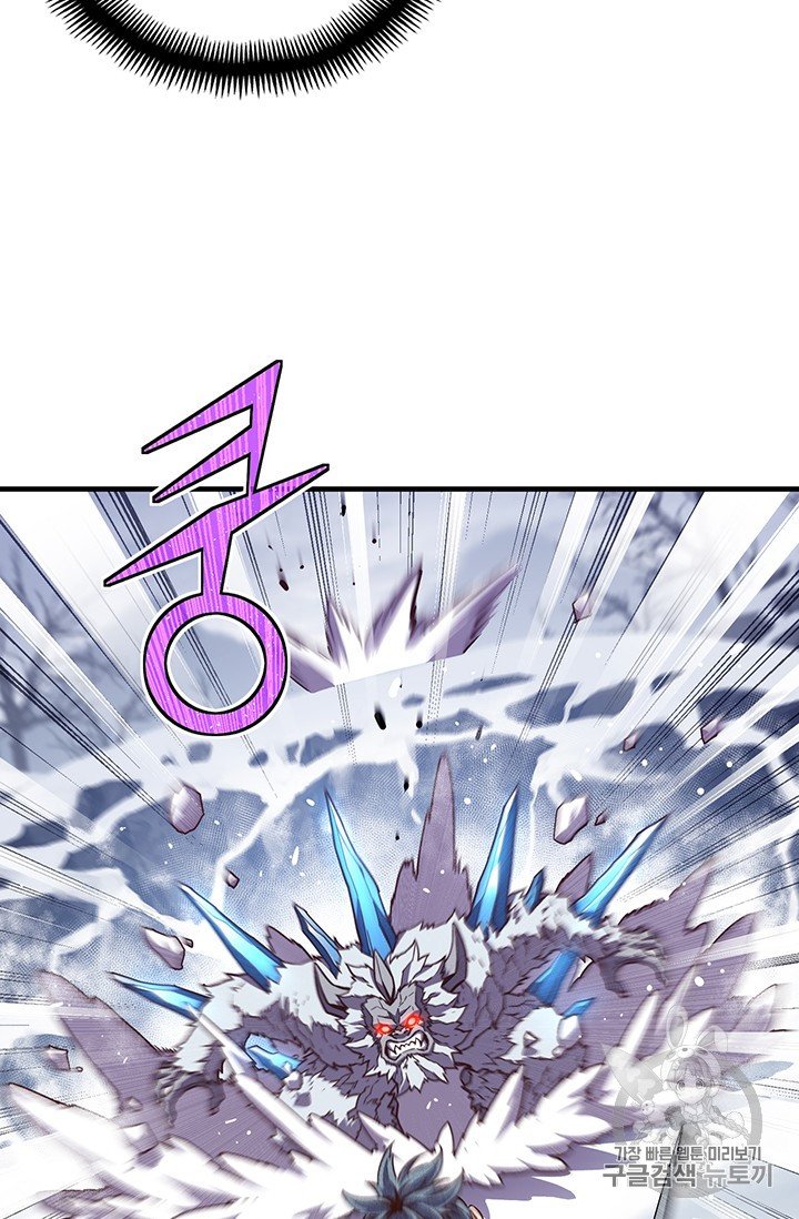 Page 44 of Chapter 158