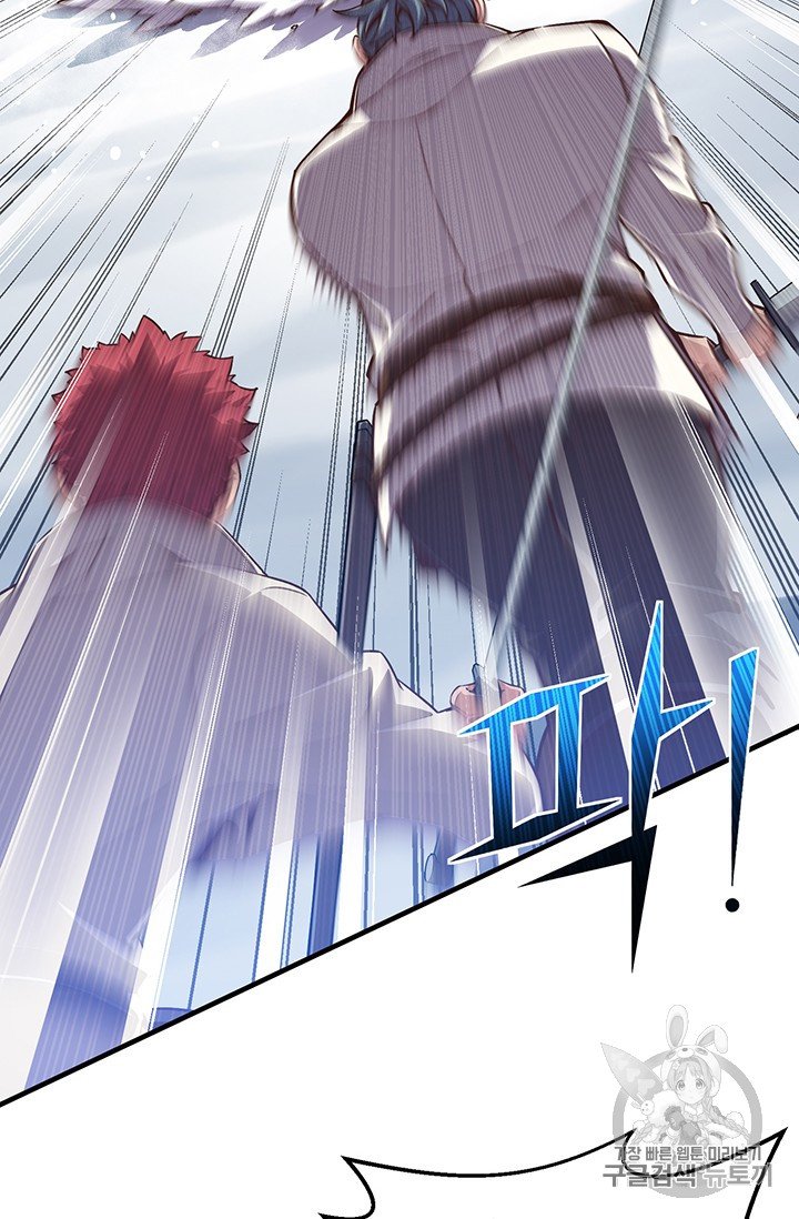Page 45 of Chapter 158