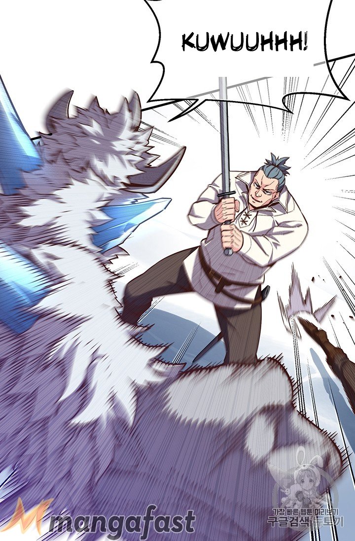 Page 46 of Chapter 158