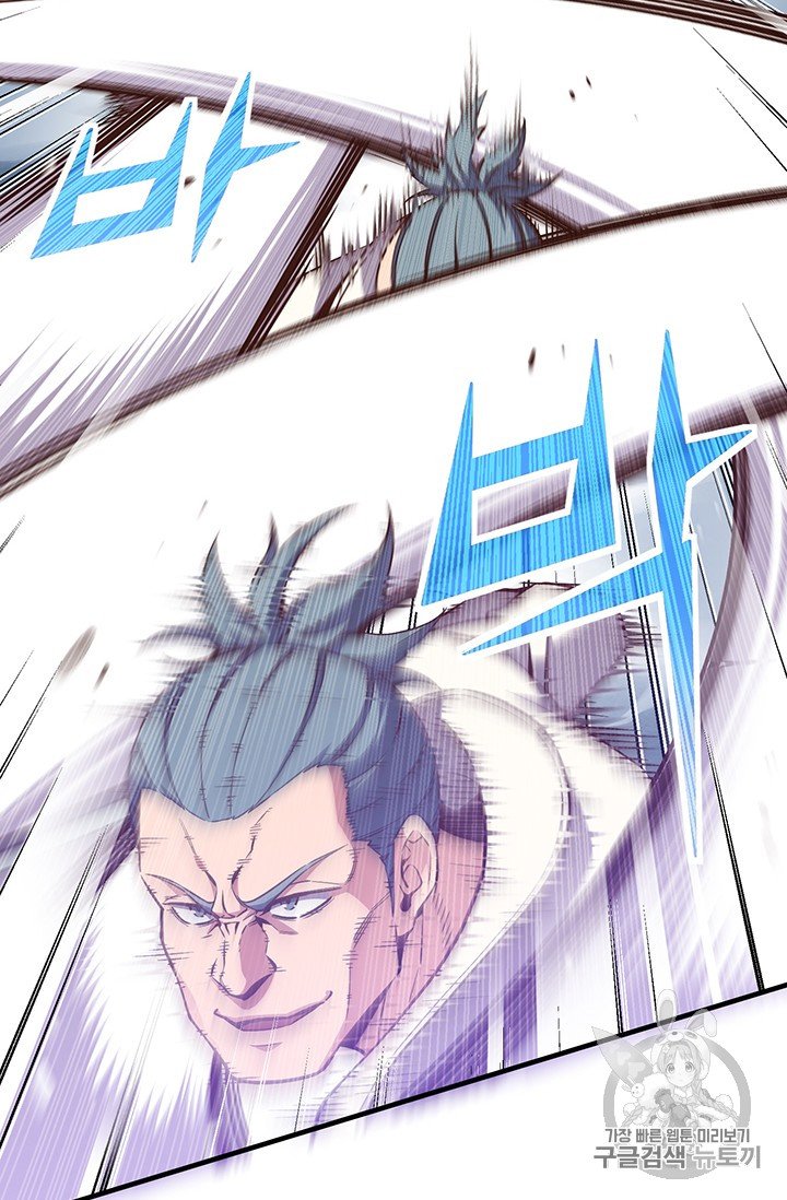 Page 49 of Chapter 158