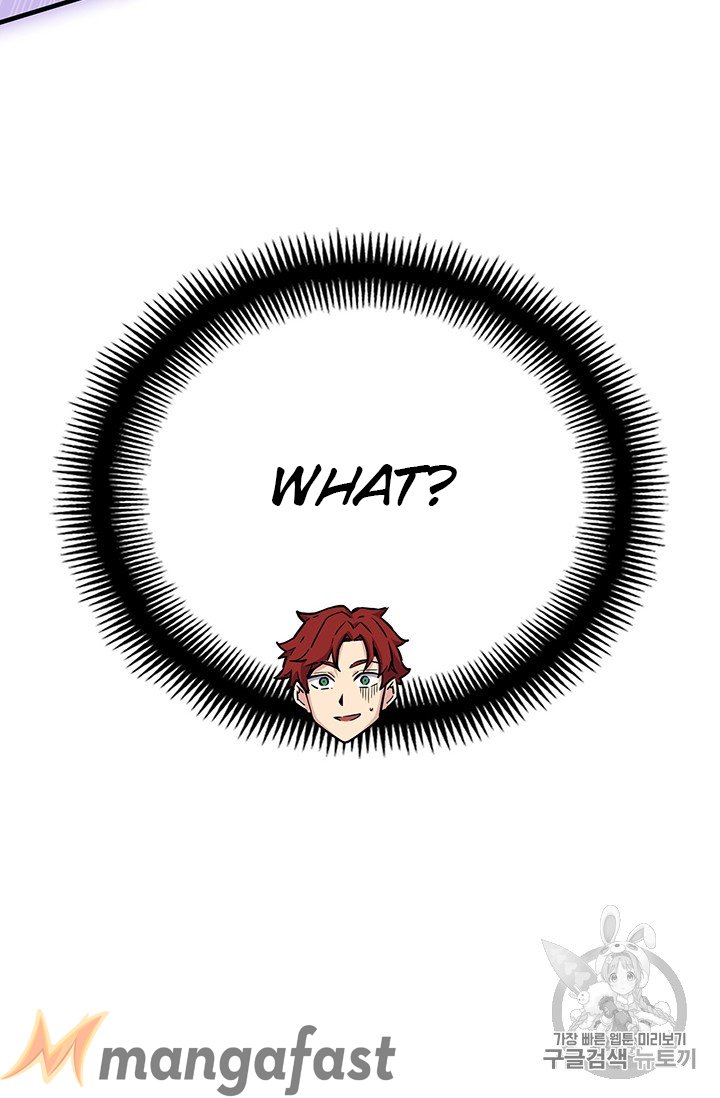 Page 50 of Chapter 158