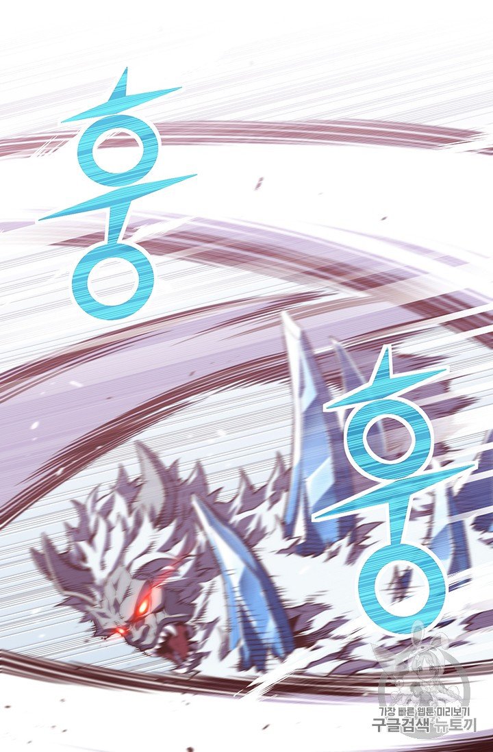 Page 51 of Chapter 158