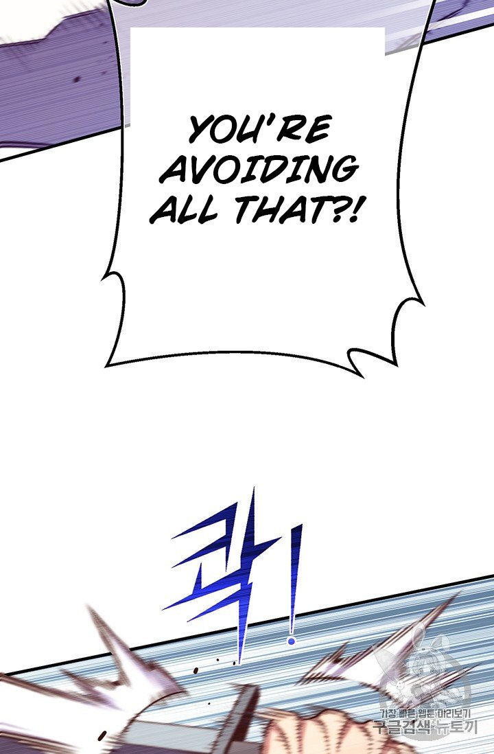 Page 53 of Chapter 158
