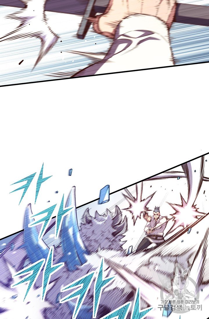 Page 54 of Chapter 158