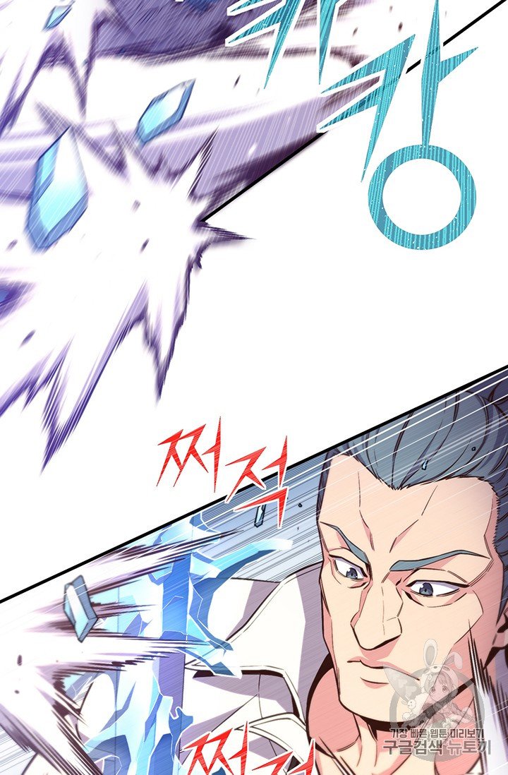 Page 55 of Chapter 158