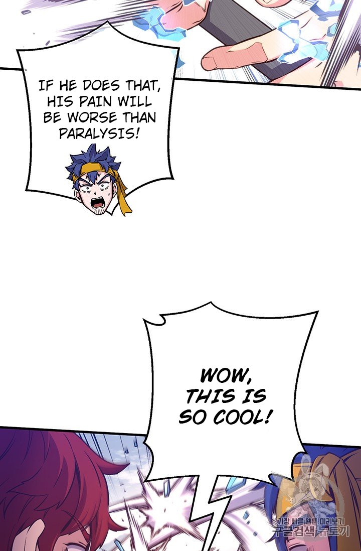 Page 57 of Chapter 158