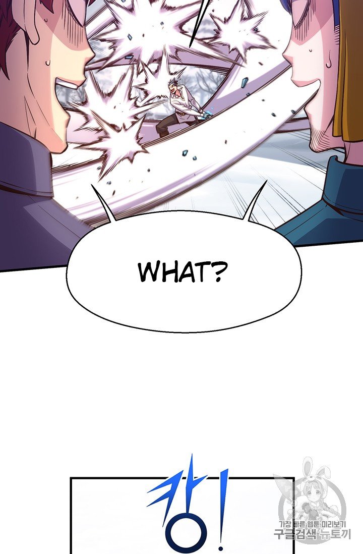 Page 58 of Chapter 158