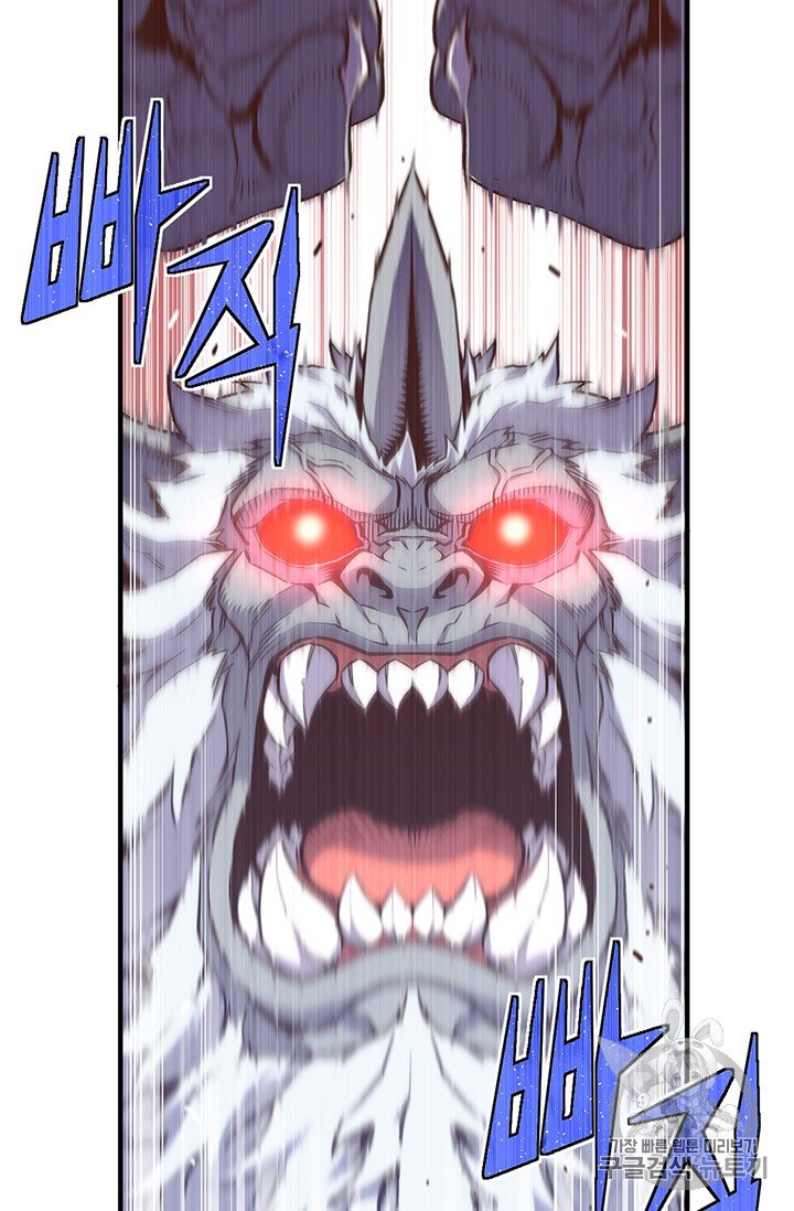 Page 62 of Chapter 158