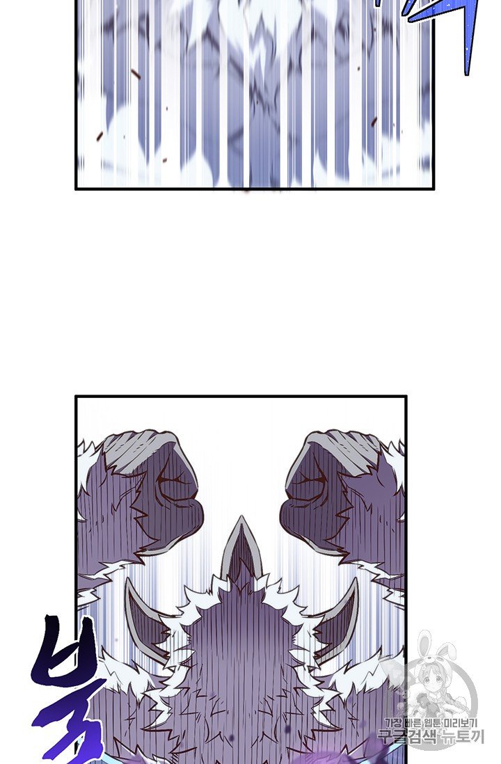 Page 63 of Chapter 158