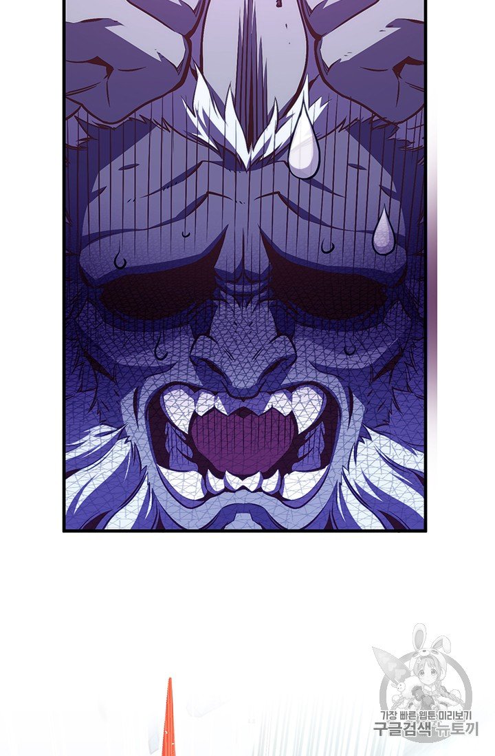 Page 66 of Chapter 158
