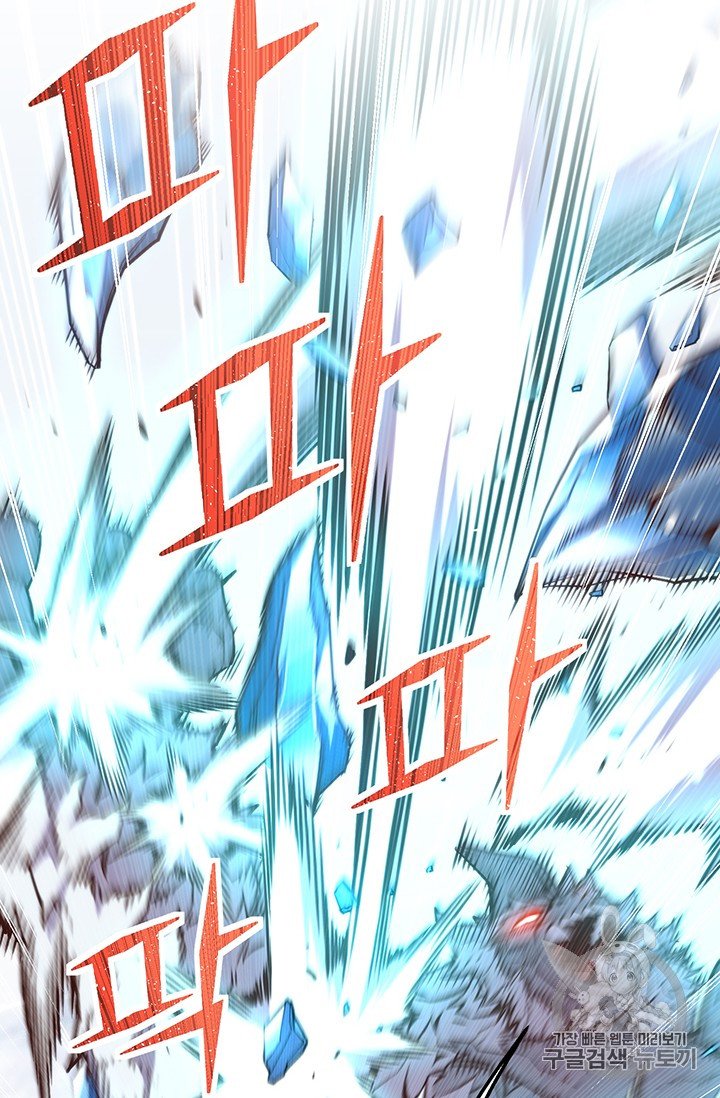 Page 67 of Chapter 158