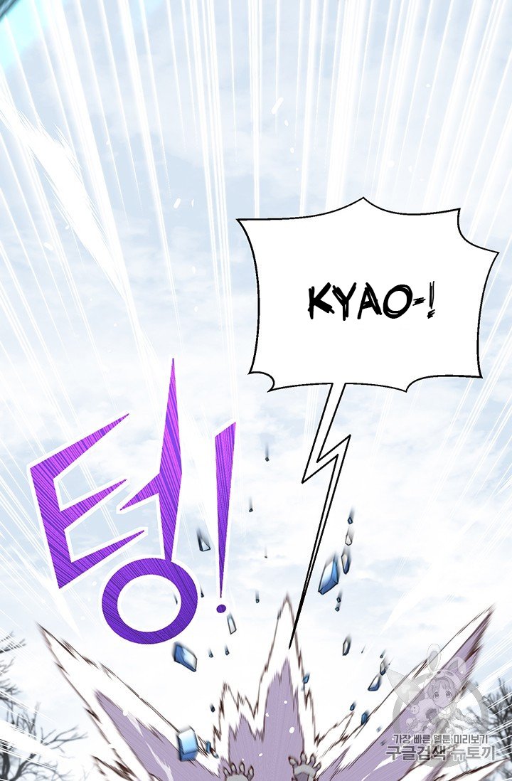Page 69 of Chapter 158