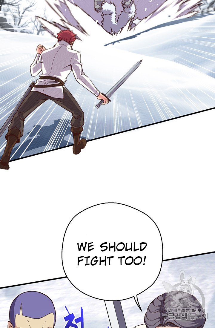 Page 70 of Chapter 158
