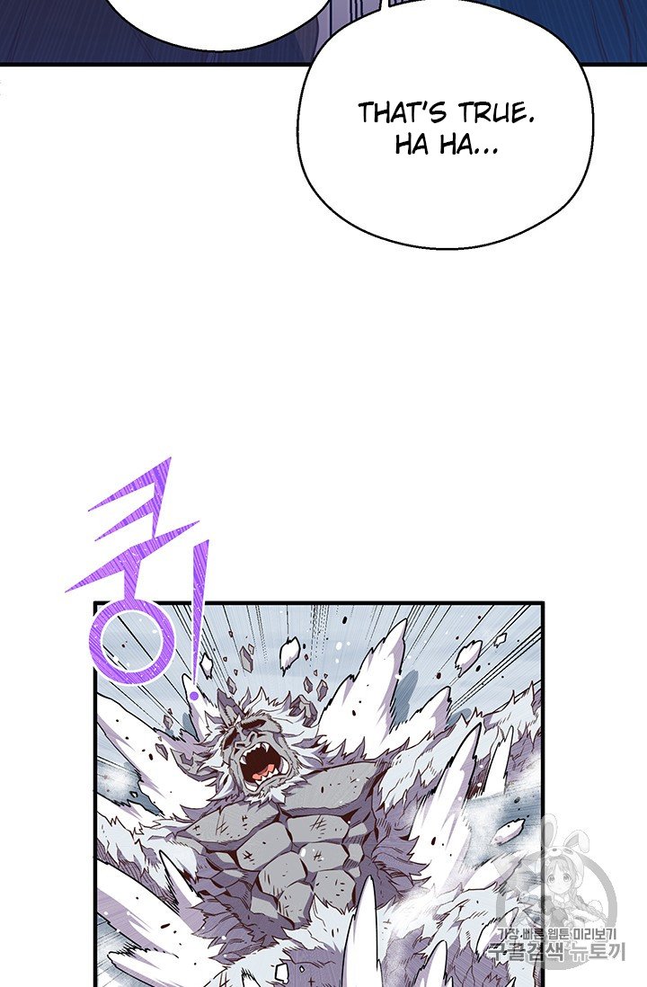 Page 73 of Chapter 158