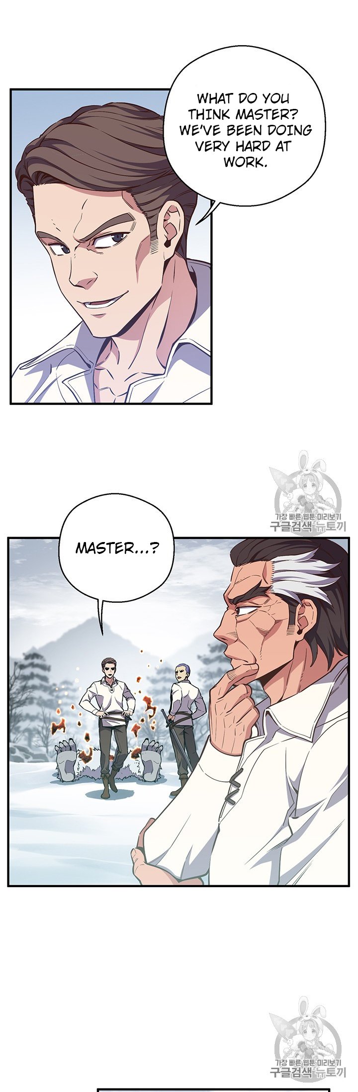 Page 75 of Chapter 158