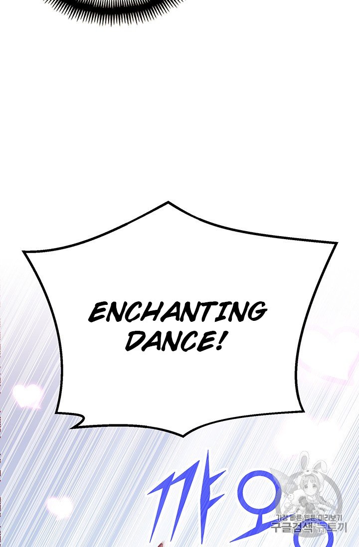 Page 80 of Chapter 158