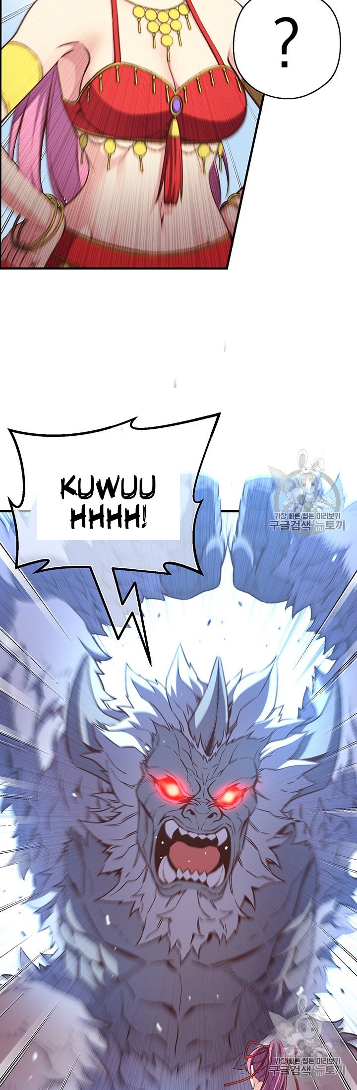 Page 88 of Chapter 158
