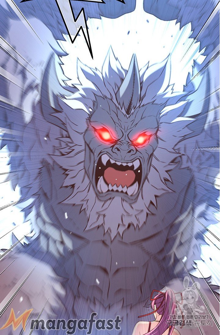 Page 2 of Chapter 159