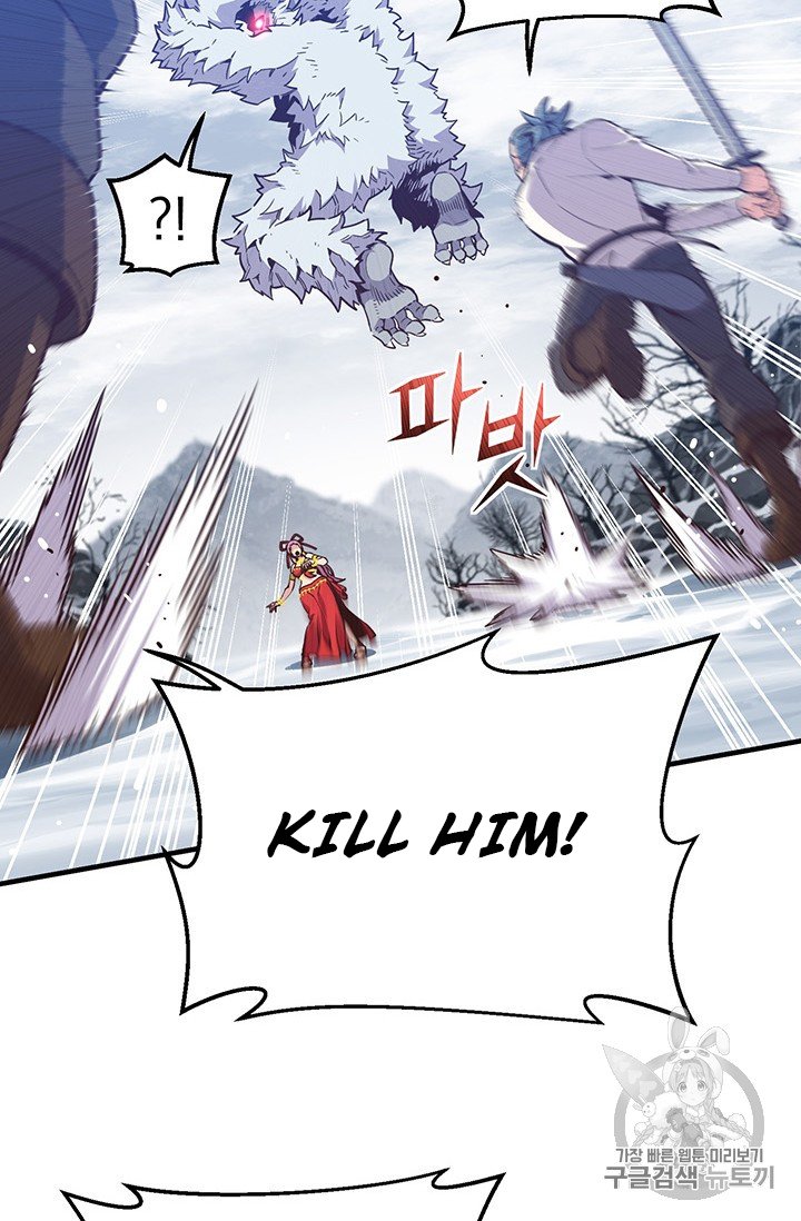 Page 4 of Chapter 159