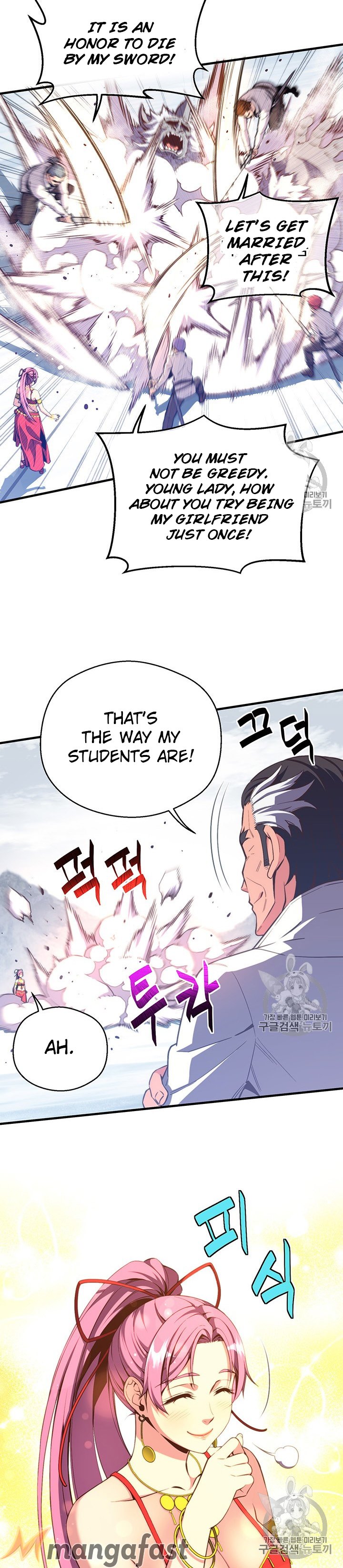 Page 5 of Chapter 159