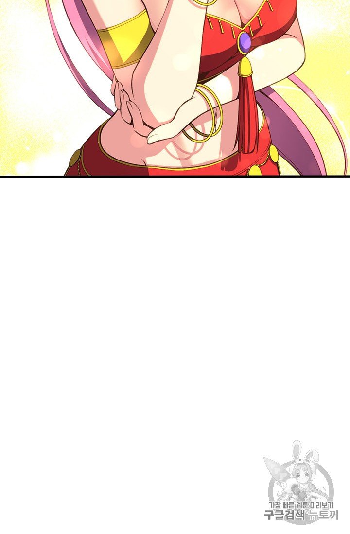Page 6 of Chapter 159