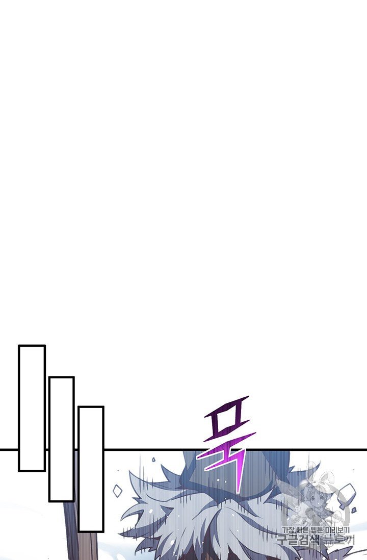 Page 7 of Chapter 159