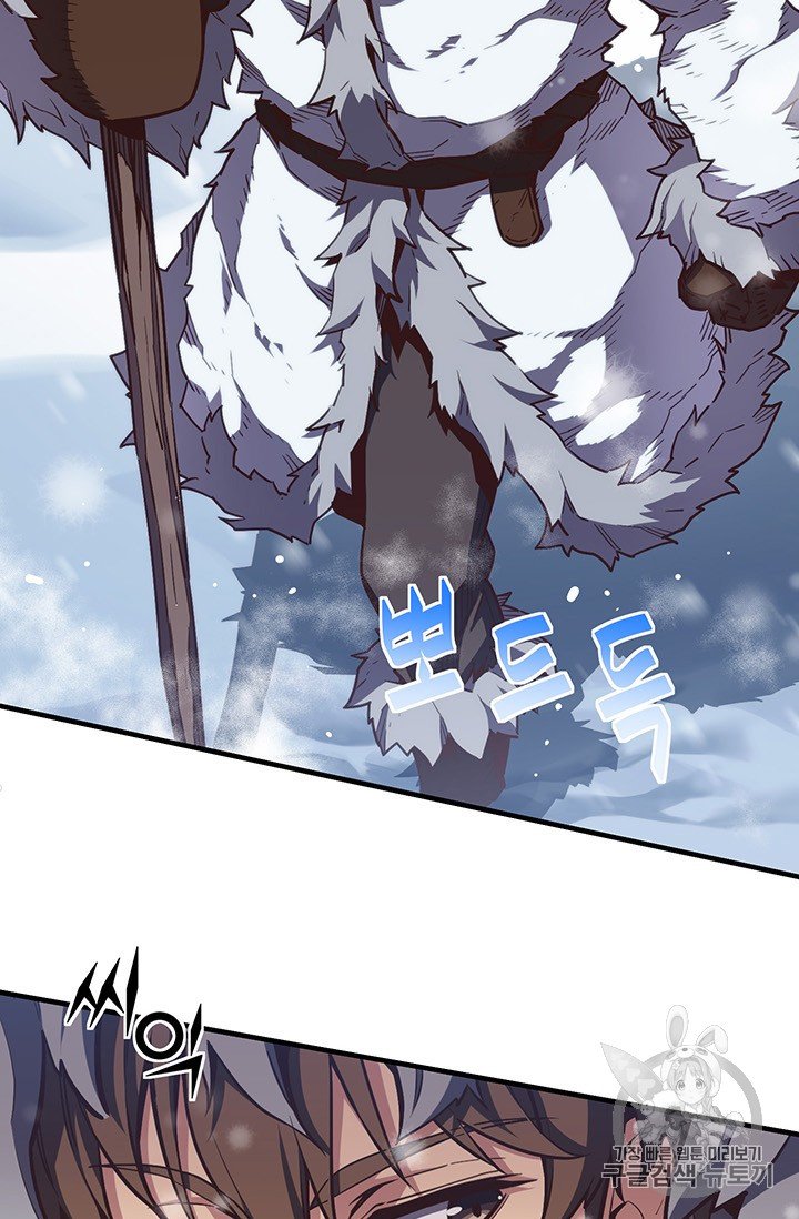 Page 10 of Chapter 159