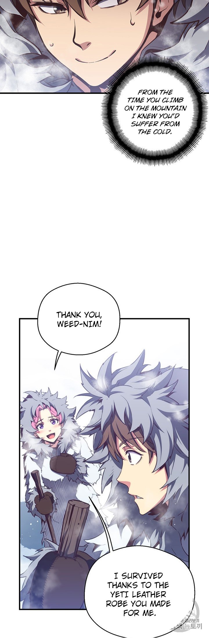 Page 11 of Chapter 159