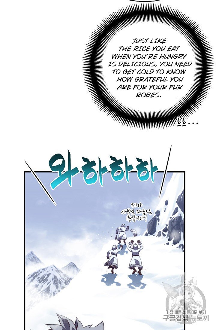 Page 12 of Chapter 159