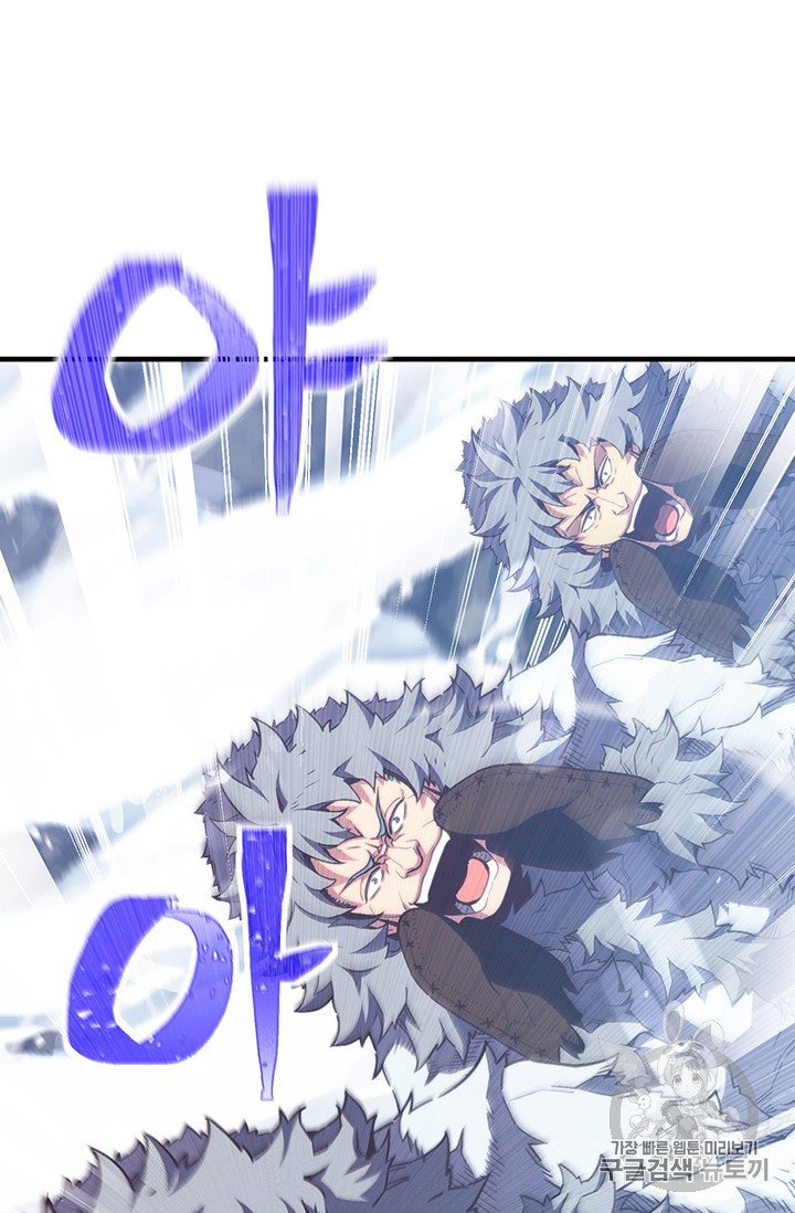 Page 14 of Chapter 159