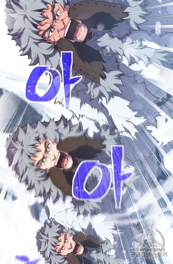 Page 15 of Chapter 159