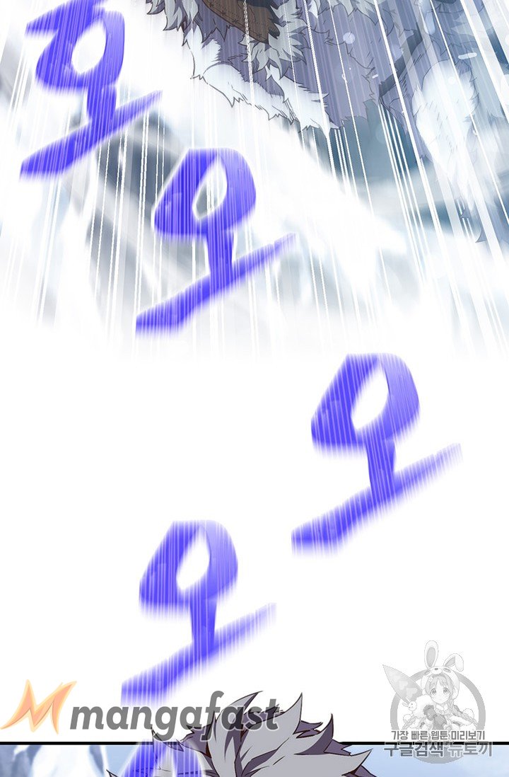 Page 16 of Chapter 159
