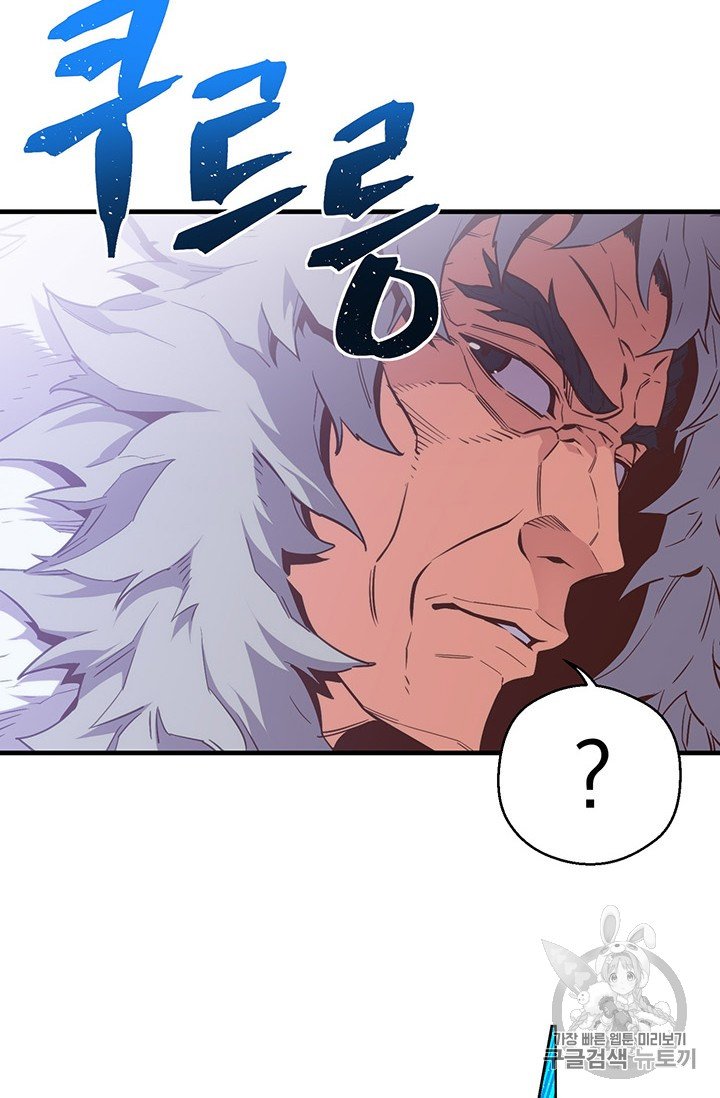 Page 18 of Chapter 159