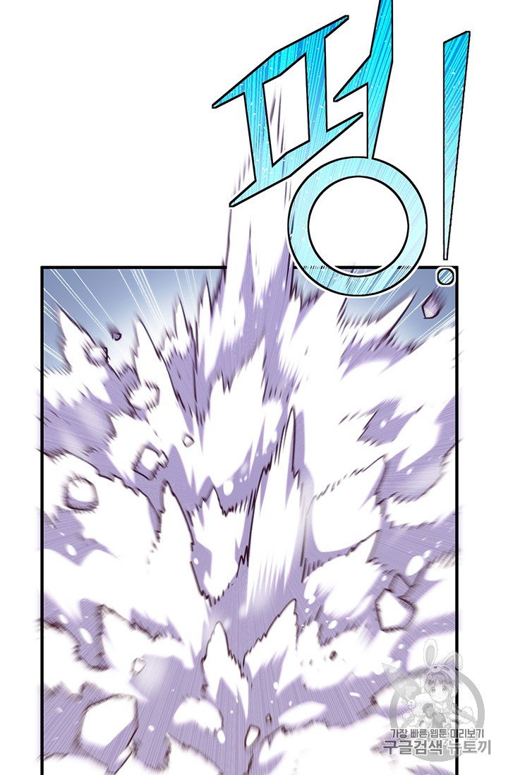 Page 19 of Chapter 159