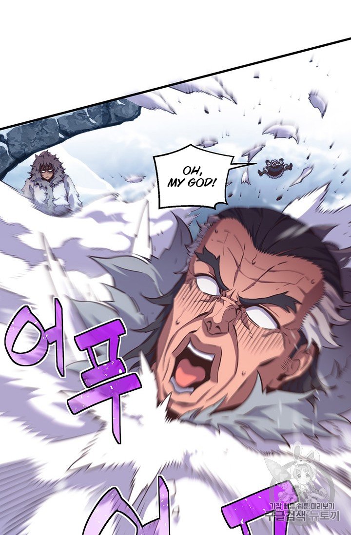 Page 21 of Chapter 159