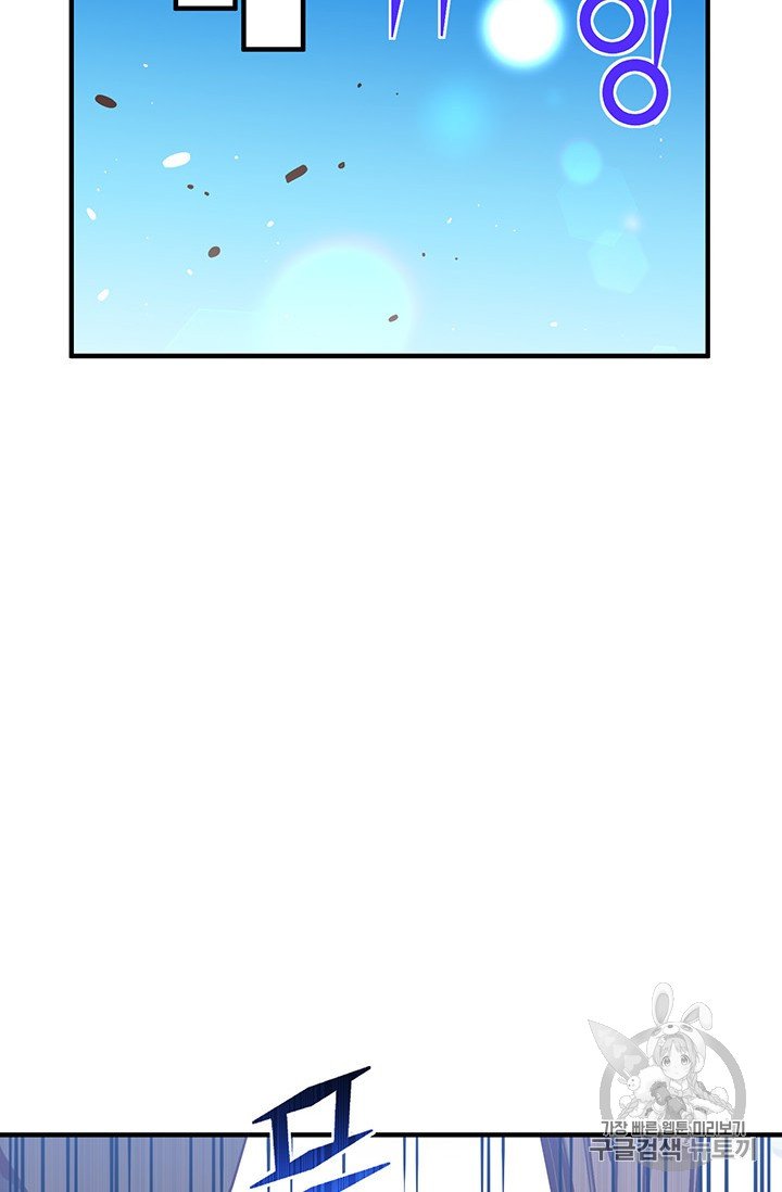 Page 25 of Chapter 159