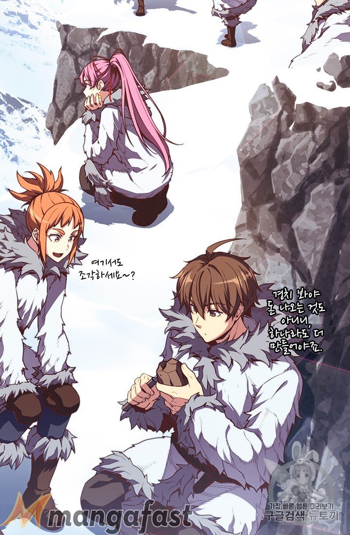 Page 33 of Chapter 159
